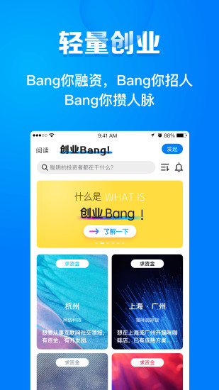 犀金app(4)