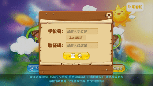 皇家农场游戏v3.3.01 官方安卓版(2)
