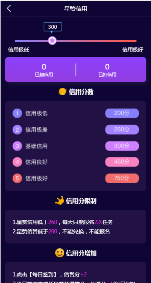 帮帮乐appv1.0.1 安卓版(3)