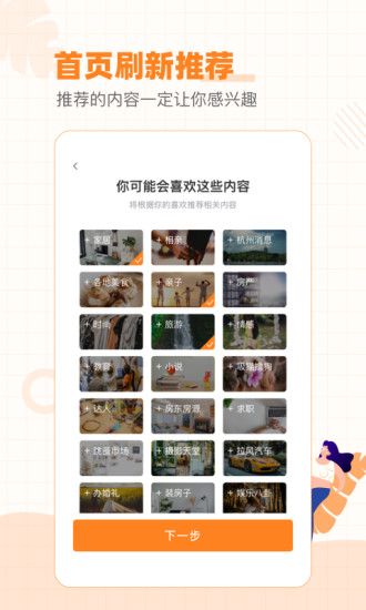 重庆购物狂appv9.4.6(2)