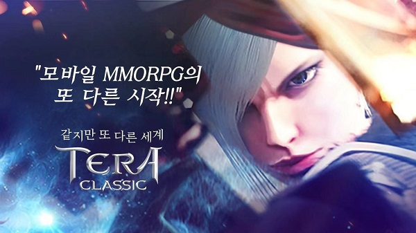 tera hero汉化版(tera英雄)(1)