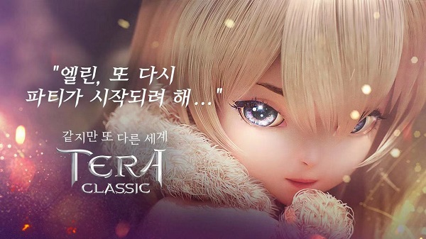 tera hero汉化版(tera英雄)(3)