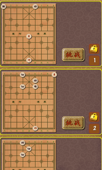 趣味象棋手机版v3.9.8 安卓版(2)