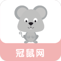 冠鼠网app v1.0.4 安卓版