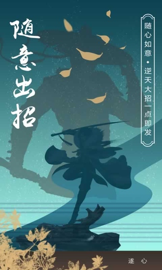 无敌小拳拳游戏(4)