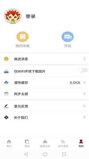 北京云官方版v1.0.0 安卓版(1)