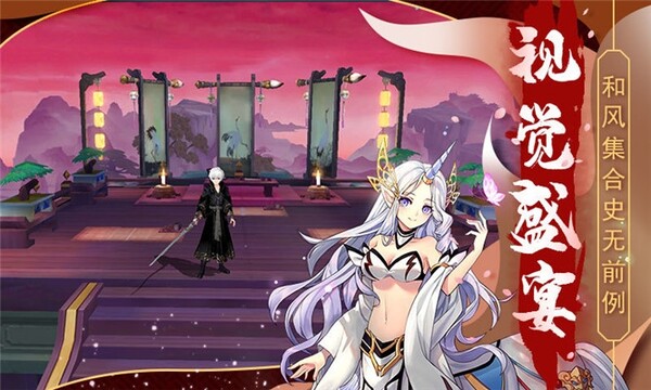 天姬变之狐面神姬apk(2)