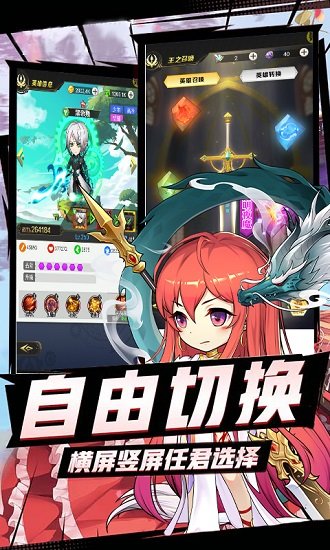 心跳学园海拉版修改版v1.0 安卓无限钻石版(3)