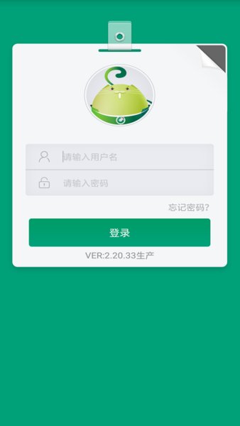 国寿天财2.0appv2.20.33 安卓手机版(2)