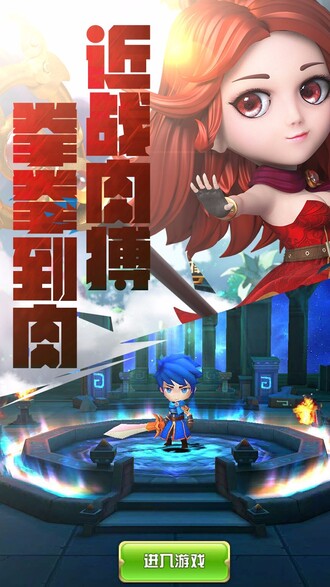 永恒苍穹手机版(1)