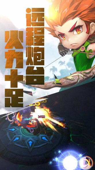 永恒苍穹手机版(2)