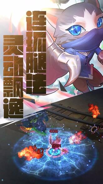 永恒苍穹手机版(3)