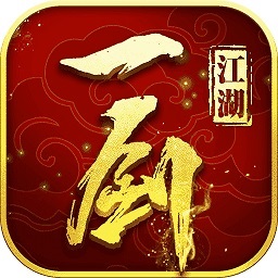 一剑江湖可玩版手游 v1.2.0.0 安卓版