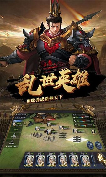 战争之王变态版v1.0.0 安卓版(2)