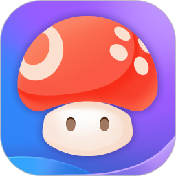 蘑菇云游戏内购破解版 v2.5.0 安卓版