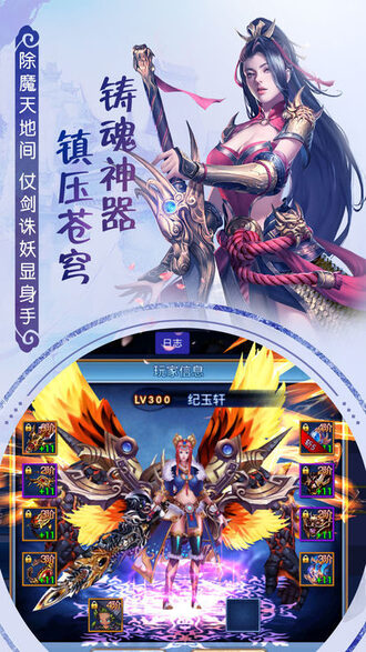 云上仙缘游戏v2.7.0 安卓官方版(3)