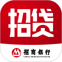 招商银行招贷软件 v4.0.1