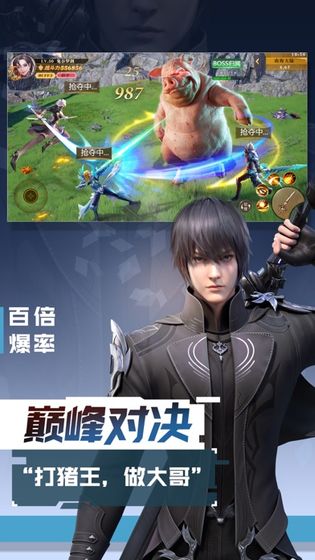 混沌起源之激战手机版(1)