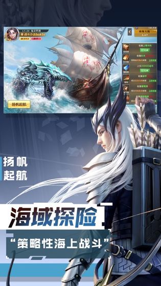 混沌起源之激战手机版(2)