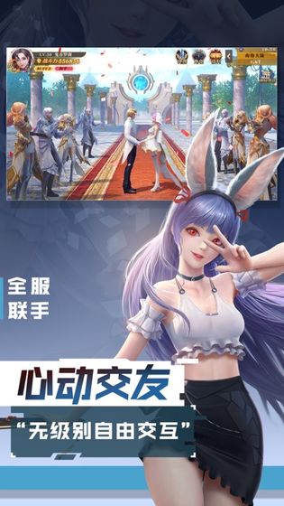 混沌起源之激战手机版(3)