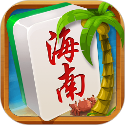 琼崖海南麻将老版 v7.6.0 安卓版