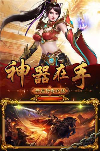 沙城战域手机版(2)
