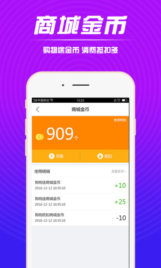 中国人寿电商官方版v2.8.3 安卓版(2)