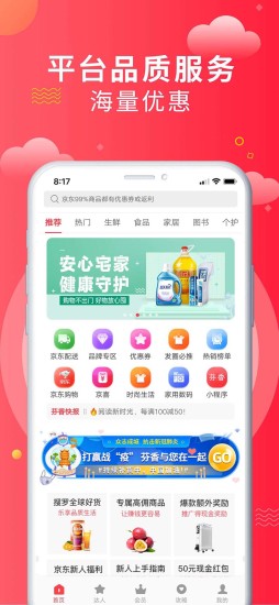 芬香appv5.2.7(1)