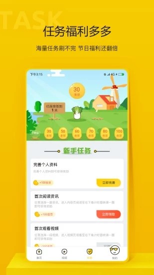 泛悦资讯appv3.6.01 安卓版(1)