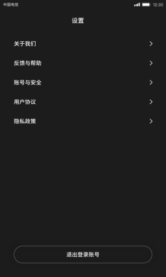 快逗短视频app(3)