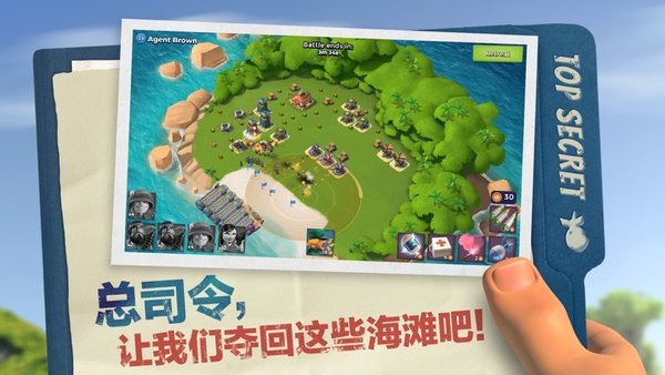 放置海岛手机游戏(1)