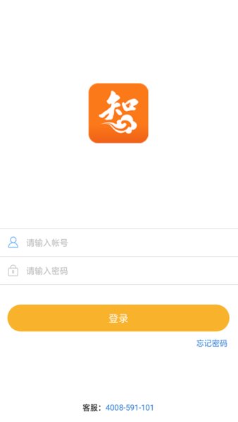 中国人人通手机客户端v1.3.3 安卓版(1)