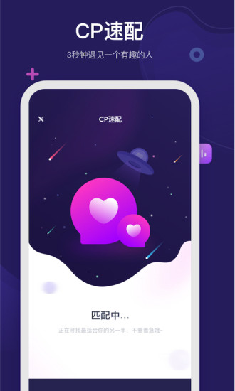 呼啦app(3)