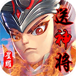 极品主公满v版 v1.0.0 安卓版