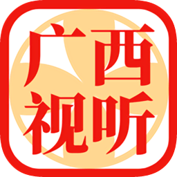 广西视听空中课堂app v2.0.2 安卓版