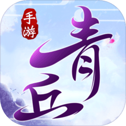 青丘奇缘红包版游戏 v1.0.15 安卓版