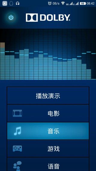 杜比音效app(dolby audio)v2.1.0 安卓版(1)