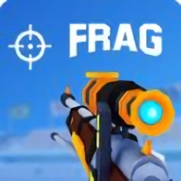 弗拉格职业射手最新版(frag)