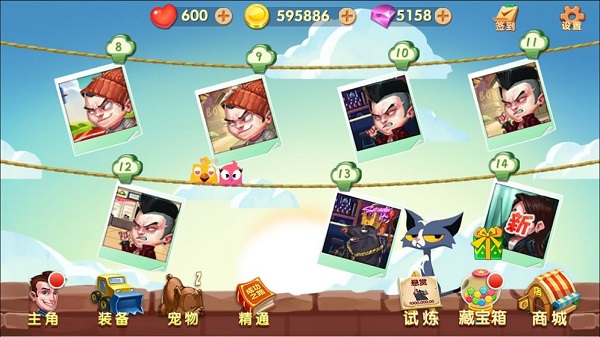 让武器飞游戏(1)