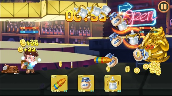 让武器飞游戏(2)