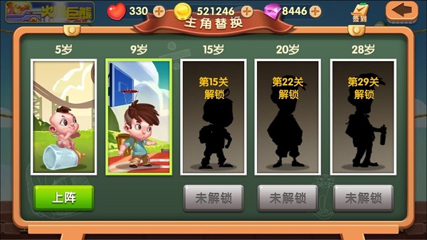 让武器飞游戏(3)