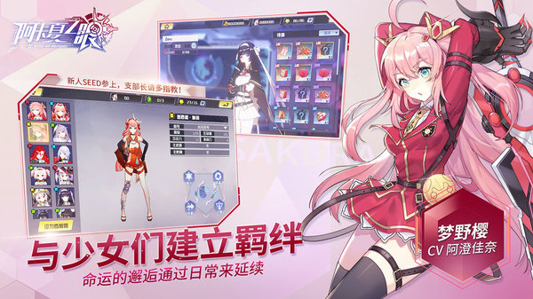 阿卡夏之眼国际版v1.2.7.001 安卓版(3)