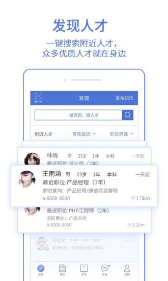 汇博企业版app(1)