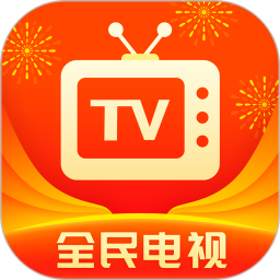 云图tv电视直播(云图手机电视) v5.0.5 安卓最新版