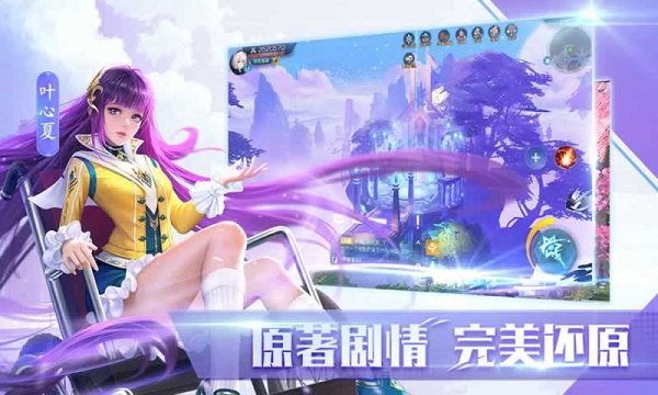 全职法师觉醒九游版(2)