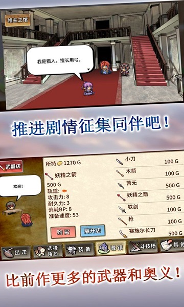 武器投掷rpg2汉化破解版v1.3 安卓版(1)