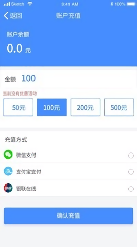 咸宁停车软件v3.2.7(2)