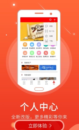 湘西融媒app