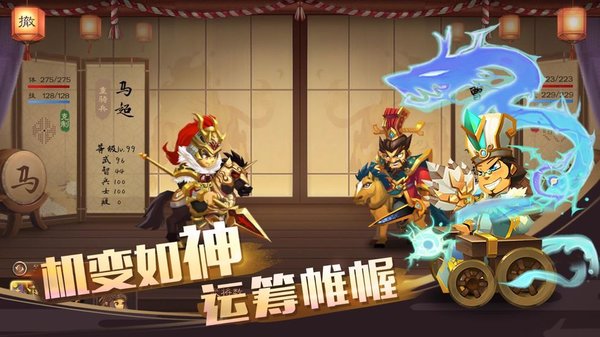 单机三国志4单机游戏v1.1.3 安卓版(2)