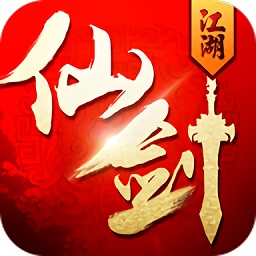 仙剑江湖游戏 v1.1.6 安卓版